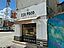 TOURS GARE - LOCAL COMMERCIAL A LOUER - IDEAL RESTAURATION