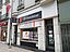 LOCAL COMMERCIAL de 100 m² à LOUER à TOURS (37000)
