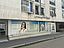 TOURS COMMERCE A LOUER 200 M² AVEC TERRASSE ET PARKING 
